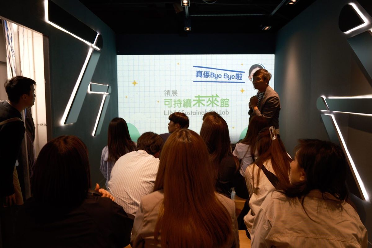 LINK Sustainability Labでの見学